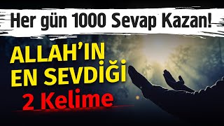 Allahın En çok sevdiği 2 Kelime  Her gün Bin sevap kazanmak ister misin [upl. by Ailedroc]