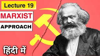 Marxist Approach And Historiography What Was Karl Marxs Vision Of Communism   Lecture 19 [upl. by Frangos308]