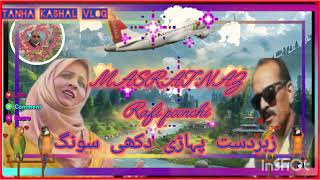 phardisongs gujjariSongs Singer mohdrafipoonchi MASRATNaz [upl. by Katlaps]