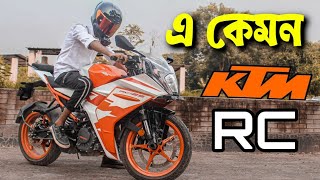 KTM RC 125 2022 review in Bangla A good looking UGLY machine  Bike Lover Bachelor [upl. by Martinsen509]