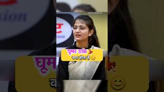 IAS Mock Interview Hindi  upsc ias ips youtubeshorts shorts short trend trending divya [upl. by Miru44]