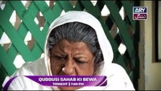 Qudusi Sahab Ki Bewah Episode 5  Quddusi Sahab Ki Bewah Full Episodes All Episodes [upl. by Cosenza]