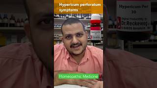 Hypericum Perforatum  Homeopathic Medicine  Symptoms [upl. by Tnias]