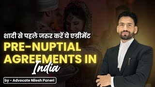 Prenup prenup agreement  Prenup in India  prenup contract  pre nups  prenup agreement marriage [upl. by Inilam]