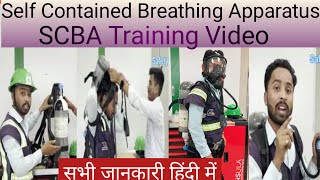 SCBA Training Video in hindi  SCBA all parts  Explain SCBAtimeDuration SafetyGuidelinesByRaju [upl. by Dej950]