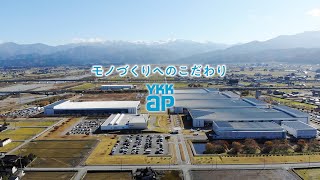 YKK APのモノづくり（日本語ver ）｜YKK AP [upl. by Llerrehs]