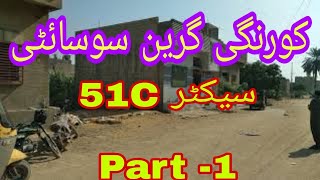 Korangi Green Society Latest Update 212022 [upl. by Hofmann689]