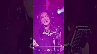 Rym Fikri 😍♥️ تصميمفيديوهات edit اكسبلور raimix تيكتوك tiktok تصميمي rairemix [upl. by Eseenaj932]