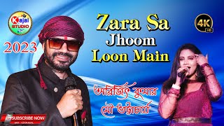 Lyrical  Zara Sa Jhoom Loon Main  Dilwale Dulhania Le Jayenge  Shah Rukh Khan Kajol  Arijit [upl. by Odrude]