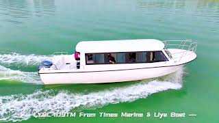 Times Marine 37 Foot small passenger boatferry boat official boat with cabin [upl. by Ahsaya662]