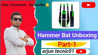 jaspo hammer bat unboxing  cricket bat unboxing under 500  unboxing video parts1 [upl. by Crean701]