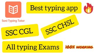 Soni typing for ssc cgl⚡⚡ soni typing test for ssc exams [upl. by Angel]