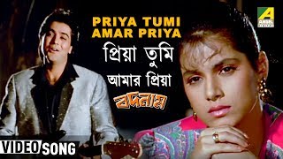 Priya Tumi Amar Priya  Badnaam  Bengali Movie Song  Amit Kumar Alka Yagnik [upl. by Smiga315]