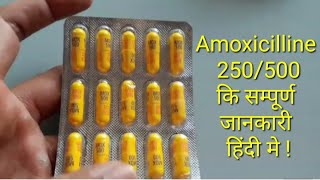 Amoxycillin 500 mg Capsule  Amoxycillin Capsule ip 500mg  Amoxicillin capsules uses dosage [upl. by Shere]