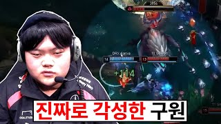 T1 1군 경험치 먹고 갑자기 잘하는 구원 근황 ㅋㅋㅋ [upl. by Nerraf]