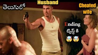 పెళ్లి రోజు Wife వేరేవాడితో s చేస్తూ దొరుకిపోతుంది Based on True Story  TELUGU SCREEN [upl. by Eveline341]