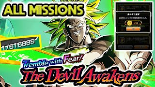 ALL MISSIONS COMPLETED STAGE 2 BROLY EVENT THE DEVIL AWAKENS Dragon Ball Z Dokkan Battle [upl. by Geerts16]