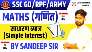 🔴 SSC GD 🔥 SIMPLE INTEREST  05 ✔  THEORY   PRACTICE QUESTIONS  COMPLETE SYLLBUS  GDA [upl. by Anifad]