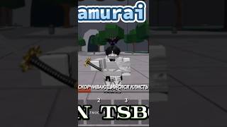 music remix edm anime bassboosted haha roblox memes combo tsbg [upl. by Gilud]