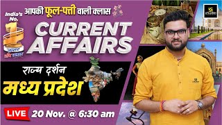 20 November 2024 Current Affairs  Current Affairs Today  Rajya Darshan MP 3  Kumar Gaurav Sir [upl. by Yrmac182]