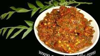 Karivepaaku Karam  Andhra Recipes  Telugu Vantalu  Vegetarian Recipes [upl. by Franek255]