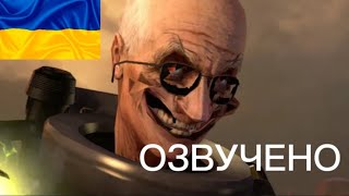 ПОВНА ОЗВУЧКА skibidi toilet 73 part 1 [upl. by Doralynn904]