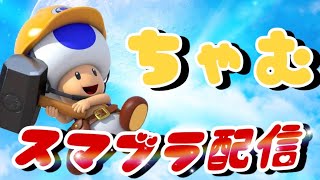 ピットが使いてぇ【スマブラSP】 [upl. by Slocum]