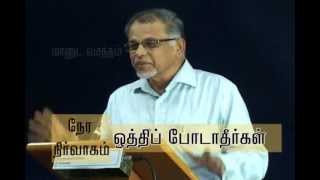 நேர நிர்வாகம் [upl. by Nivrek]