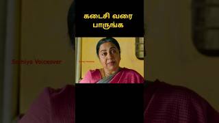 Movie shortsSathiya Voiceover shortsfeed shortsviral radhikasarathkumar SathiyaVoiceover [upl. by Relluf]