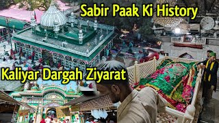 12 Saal Tak Ek Jagah Kadhe Rahe Aur Kuch Khaya Piya Nahi  Kaliyar Dargah Ki History Ziyarat [upl. by Asilrac]