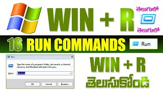 👉16 Windows RUN command in Telugu🇮🇳Windows 11 tips and tricks🔥మీకు తెలియనిquotRun commandquot తెలుసుకోండి [upl. by Ynnam]