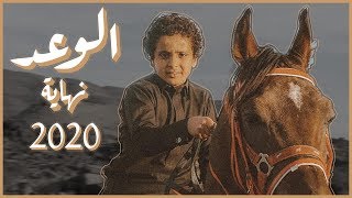 نواف السعودي والخيل 🐴 [upl. by Aixela]