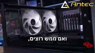 מארז מחשב ANTEC C8 ARGB antec [upl. by Marne280]