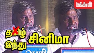 மக்கள் பணத்தை பிடுங்குவதற்கா சினிமா  Aramm Director Gopi Nainar  Tamil cinema  Periyar Awards [upl. by Deming105]