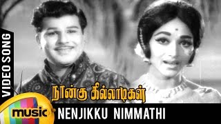 Naangu Killadigal Tamil Movie Song  Nenjikku Nimmathi Video Song  Jaishankar  RS Manohar  Vedha [upl. by Carisa552]