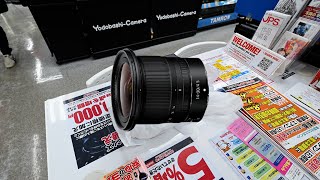 連休中日 NIKKOR 1430mmf4 ゲット amp ahamo に切り替え [upl. by Akamahs]