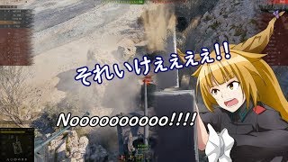 【WoT】霊夢の日雇い戦車道Ⅱ 13日目【ゆっくり実況】 [upl. by Notfilc]