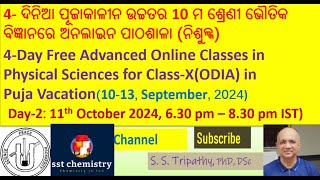 4Day Free Advanced Online Classes for ClassXOdia Medium in Physical SciencesDay2ChemistryII [upl. by Tuddor562]