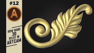 ArtCAM Tutorial Mastering 3D Relief Design  12 [upl. by Stannfield811]