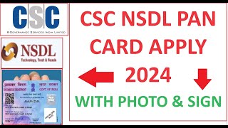 CSC NSDL PAN CARD APPLY 2024  NSDL PAN CARD APPLY ONLINE 2024 csc cscvle cscnews cscupdate [upl. by Dewitt]