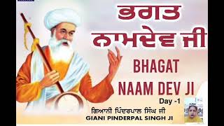 Man Ram nama bediale sabad by kulwant kaur bedilike share subscribe [upl. by Nired115]