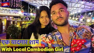 Memorable Evening with Local Cambodian Girl in Phnom Penh  Cambodia [upl. by Keyek]