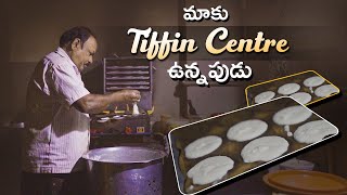 Maaku Tiffin centre unnapudu  Kurnool  Hotel [upl. by Arek]