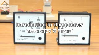 Introduction to clamp meter Hindi हिन्दी [upl. by Aitra222]