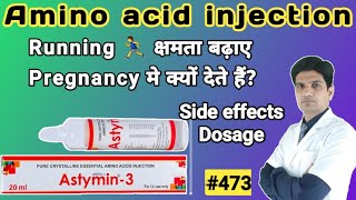 Astymin 3 injection  Astymin injection  Astymin injection in hindi  Astymin infusion [upl. by Hcir]