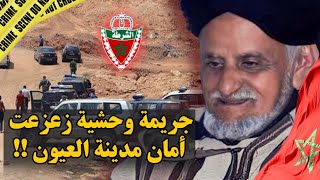 ـ🇲🇦 قضية شيخ لحسن الزروالي لي اهتزت عليها الصحراء فـ رمضان 2019‼️🔞 [upl. by Sigmund115]