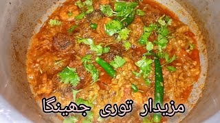 yummy turai jheenga recipe ridge gourd and prawns  MON O SALWA BY HINA NABEEL [upl. by Tiossem825]