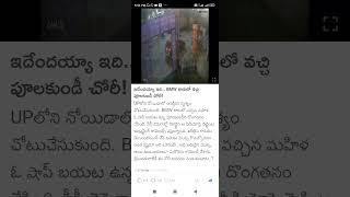 mortar and pestle pula kundi Shorts Short Viral TeluguAUTOnews Telugu reels [upl. by Rosenkrantz720]