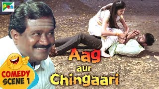 AAG AUR CHINGAARI Hindi Dubbed Movie 2018  1080p  Kala Bhairava Yogesh Akila  Comedy Part 1 [upl. by Aliac]