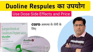 Duolin Respules Use Composition Dose Side Effect and Price in Hindi  Levosalbutamol amp Ipratropium [upl. by Miche451]